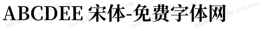 ABCDEE 宋体字体转换